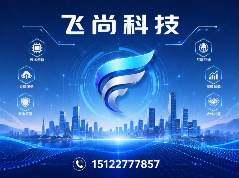 东丽区互联网营销展示图