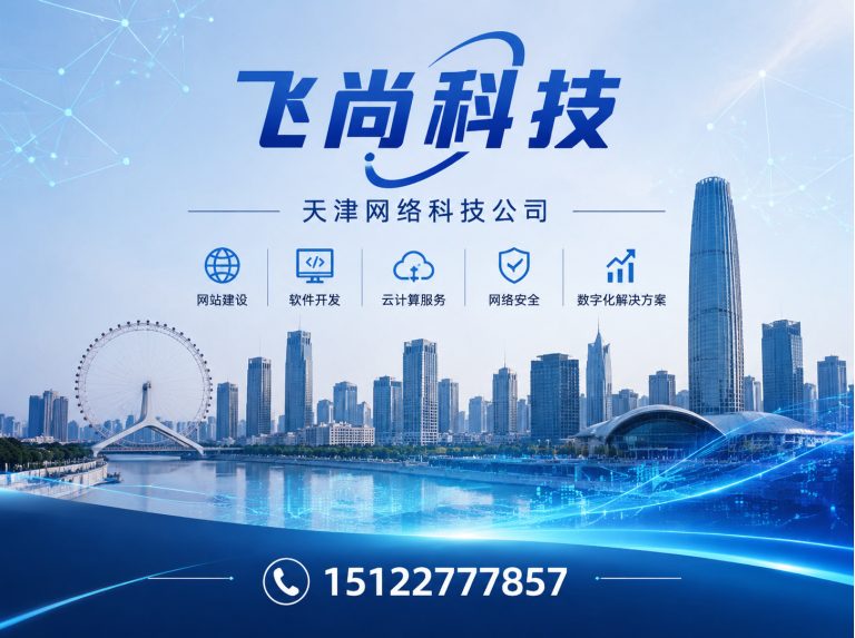 东丽区视频剪辑制作展示图