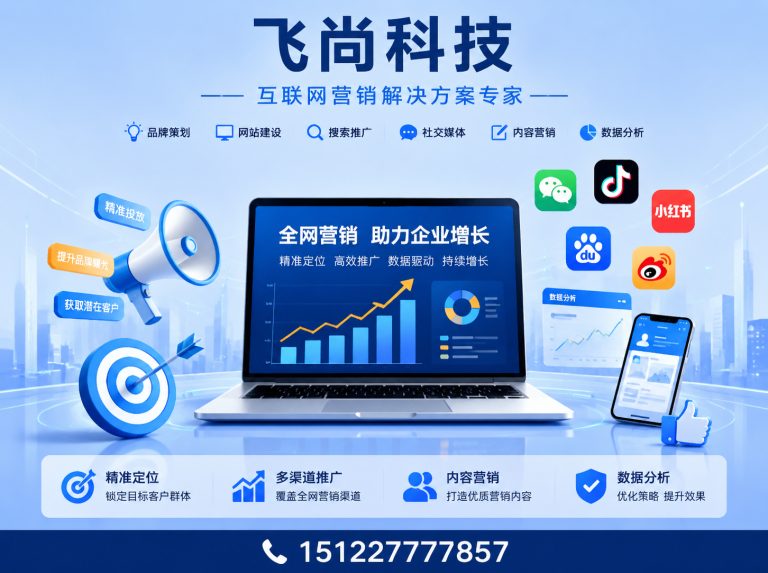 东丽区天津网络科技公司展示图
