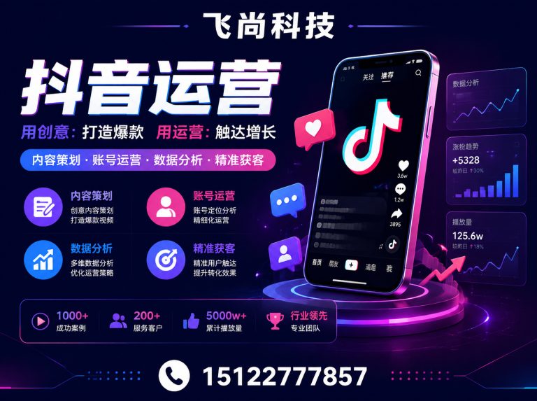 东丽区网站开发推广展示图